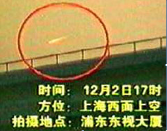 DEC2 1999 sHANGHAI UFO